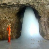 Shri Amarnath Cave Temple